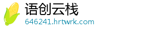 薏米可以和绿豆一起煮吗 也可以喝黄豆一起煮-语创云栈